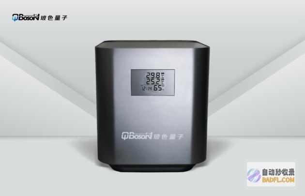 玻色量子成功研制光量子计算专用光纤恒温控制设备——“量晷”