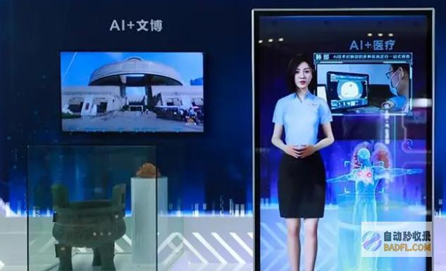 虚拟人打造元宇宙超级入口，微美全息探索数字人应用多点开花