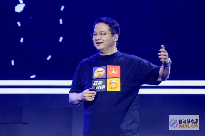 脑虎科技彭雷:AI时代的下一站,脑机接口成为生命科学“新势力”