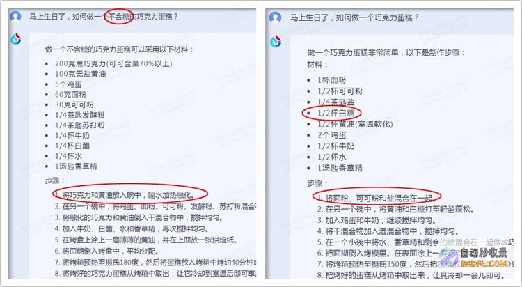 讯飞星火认知大模型初体验，效果超预期！