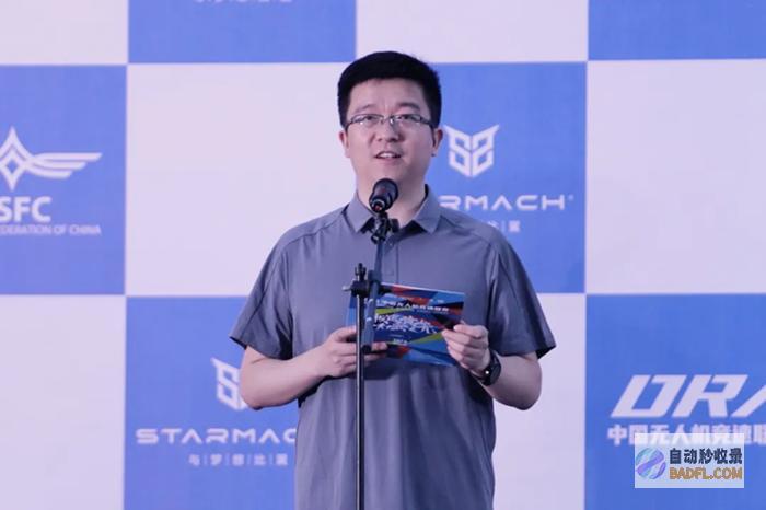年中国无人机竞速联赛首站开赛，近千名运动员上演天空“狂飙”！