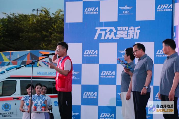 年中国无人机竞速联赛首站开赛，近千名运动员上演天空“狂飙”！