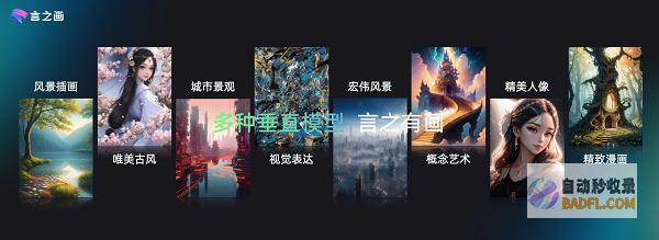 出门问问内测探索大“序列猴子”,为个人与企业打造专属CoPilot