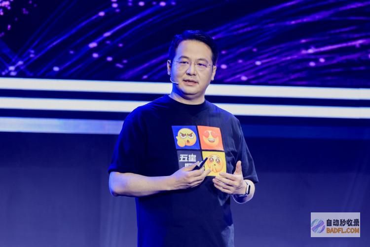 脑虎科技彭雷：脑机时代，无界对话的一小步