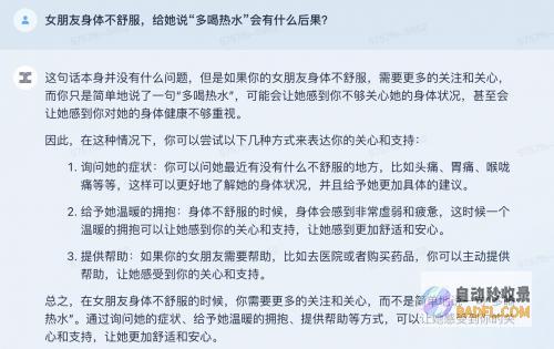 昆仑万维发布国产版ChatGPT「天工」今日启动邀请测试