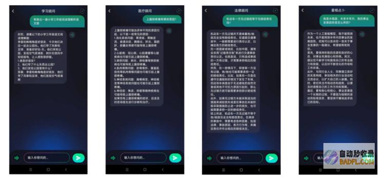 体验ChatMoss:人工智能如何改变普通人的生活