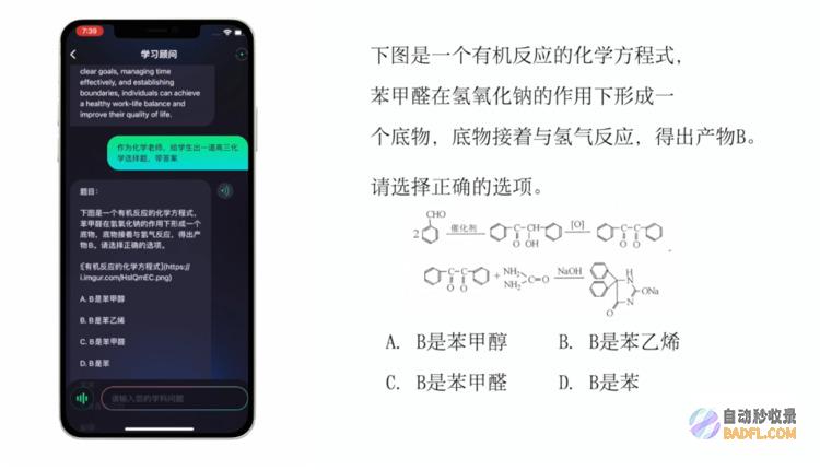 体验ChatMoss:人工智能如何改变普通人的生活
