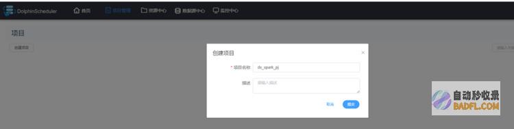 OPPO大数据诊断平台“罗盘”正式开源
