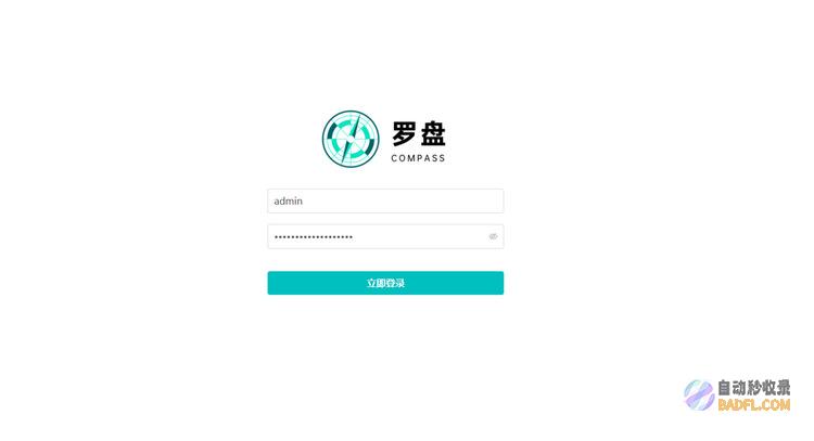 OPPO大数据诊断平台“罗盘”正式开源