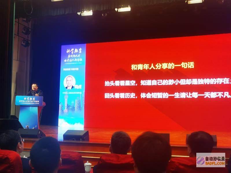 陶虎：科研之路如同探险科学育人践行科教兴国
