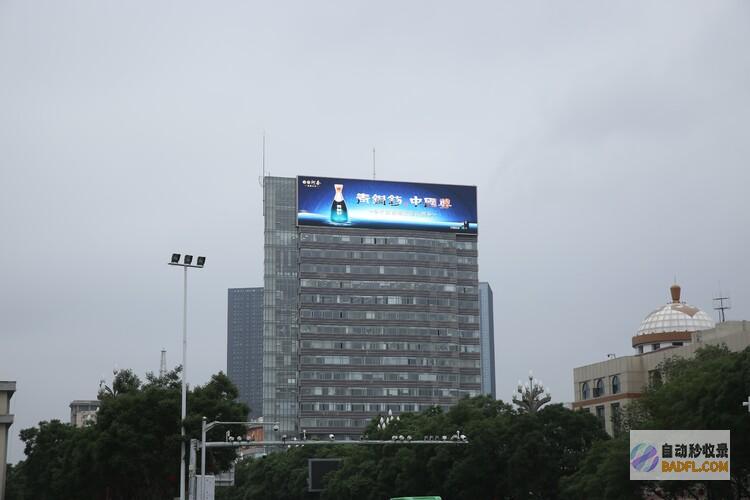 精彩再现！视爵光旭540㎡大屏点亮内蒙古诚信大厦