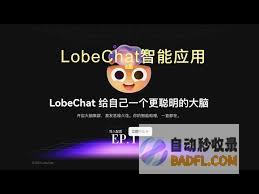 chat网页版搭建 (chat网页版免登录)