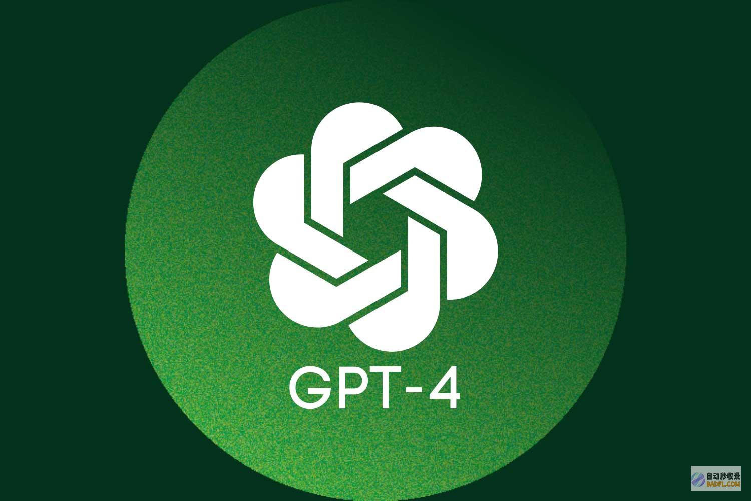 gpt4.0官网 (gpt4.0免费手机版)