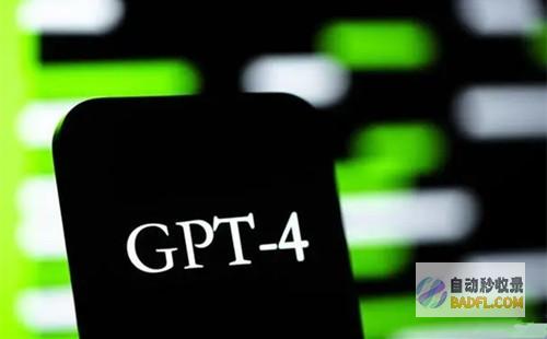 gpt4免费 (gpt4免费手机版)
