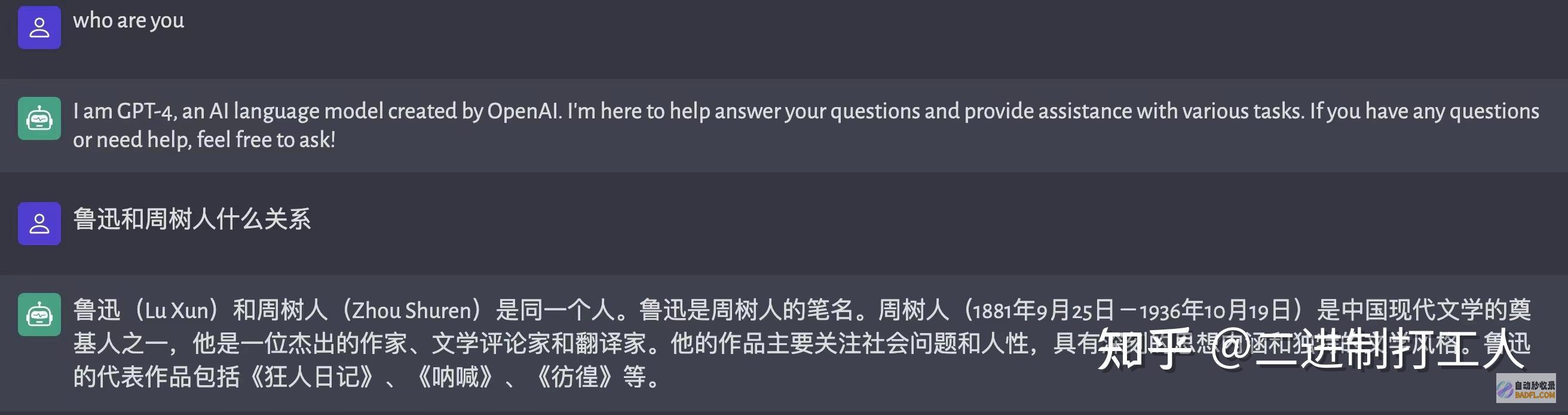 gpt4和chatGPT的区别 (gpt4和chatGPT的关系)