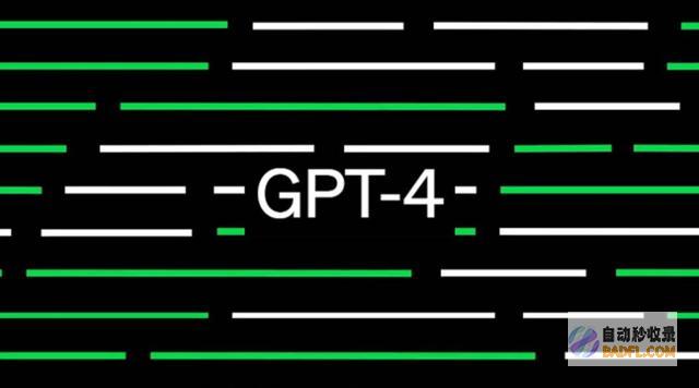 gpt4.0多少钱一个月 (gpt4.0官网)