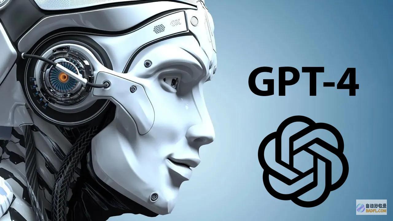 gpt4.0免费版本 (gpt4.0官网)