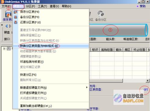 什么是gpt (什么是chatgpt)