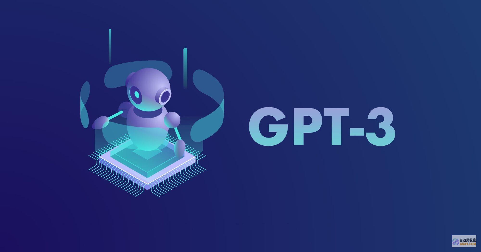 GPT-4：人工智能语言模型的下一个革命性飞跃 (gpt4.0)