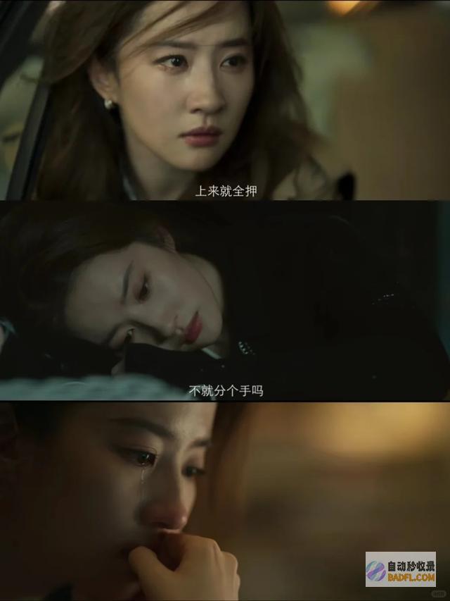 玫瑰的故事直到离婚黄亦玫才发现自己错得有多离