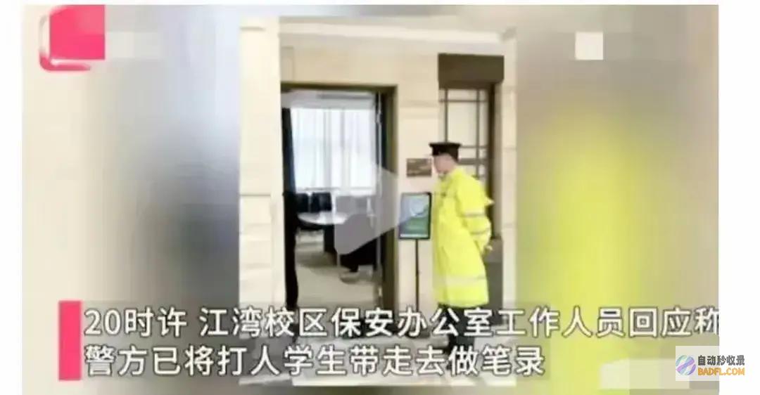 北大回复复旦毕业仪式打教员被全网通缉的夏某将