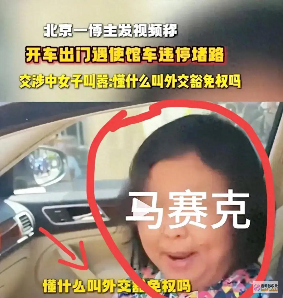 余琦这次可是真栽了对她的处分曾经进去了引发评