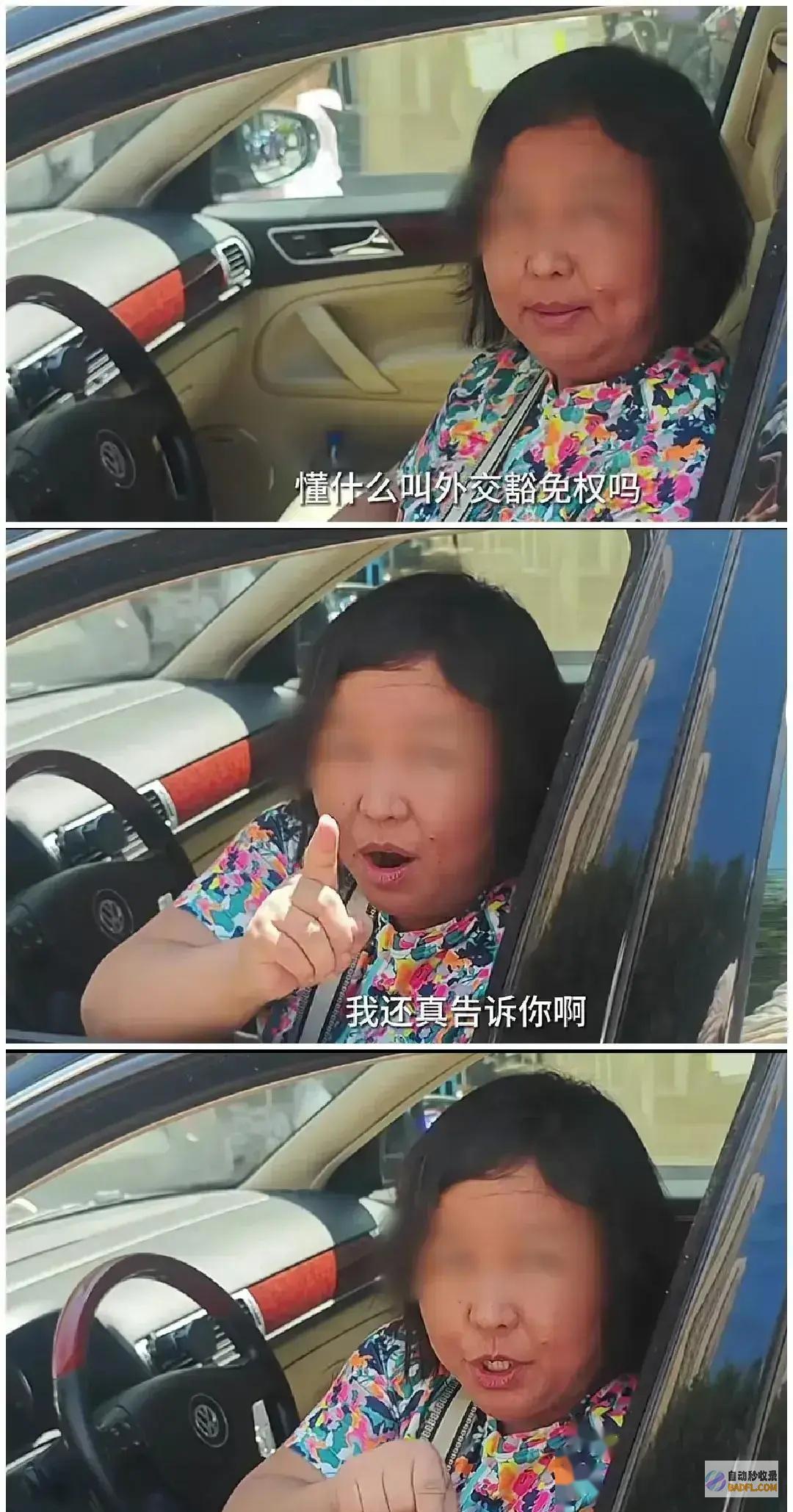 余琦这次可是真栽了对她的处分曾经进去了引发评