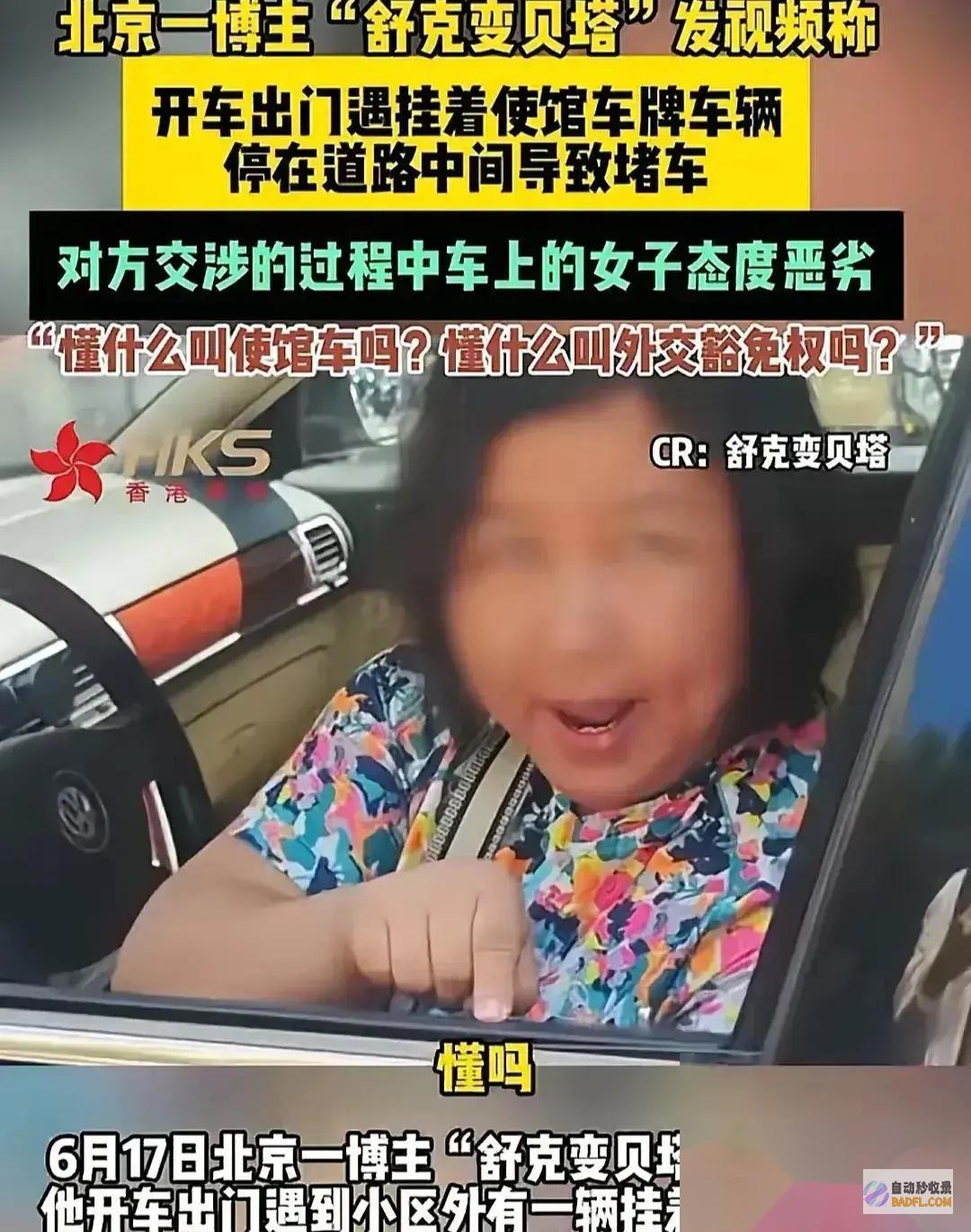 余琦这次可是真栽了对她的处分曾经进去了引发评