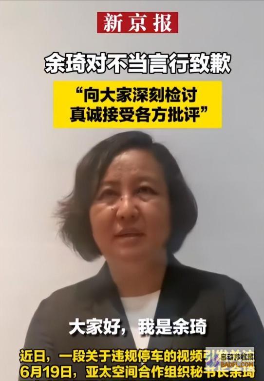 网友太弱小了不只扒出强硬背景余琦是惯犯还挖出