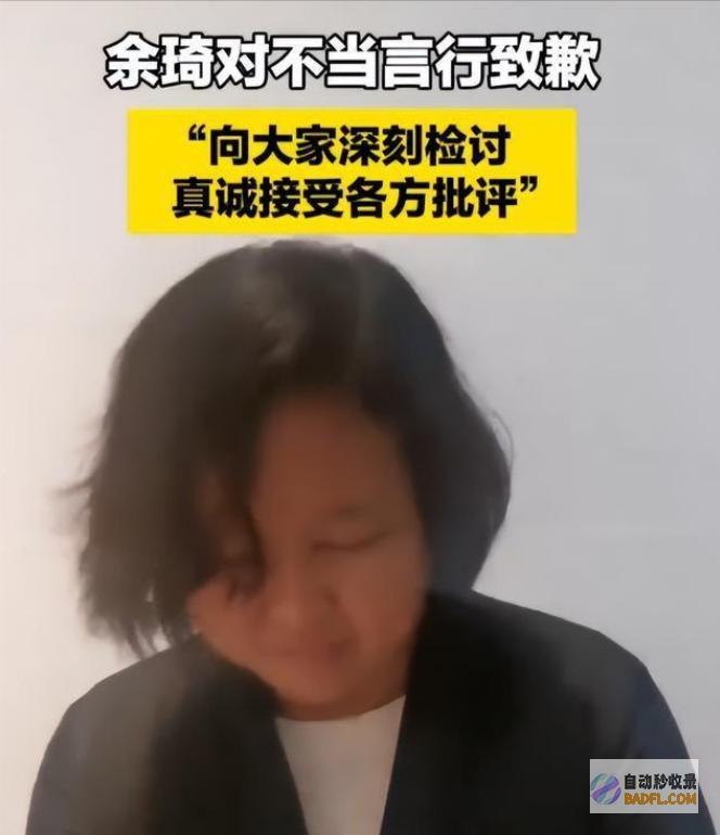 网友太弱小了不只扒出强硬背景余琦是惯犯还挖出