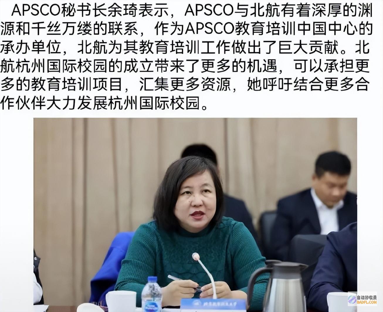 网友太弱小了不只扒出强硬背景余琦是惯犯还挖出