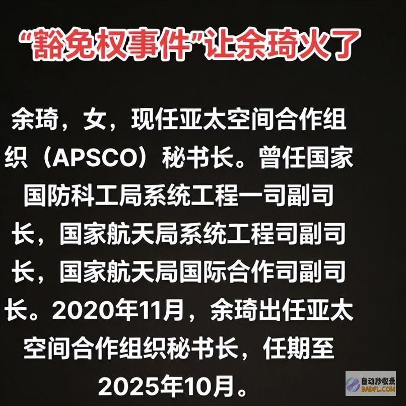 网友太弱小了不只扒出强硬背景余琦是惯犯还挖出