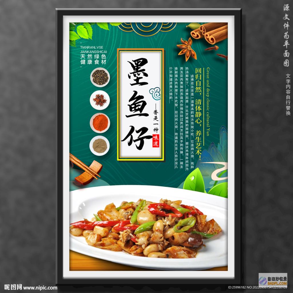 墨鱼aigc要钱吗 (墨鱼吨什么好吃)