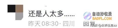 1179万1179万毕业生多少本科生