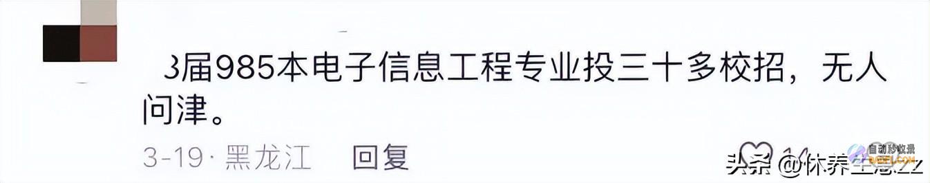 1179万1179万毕业生多少本科生