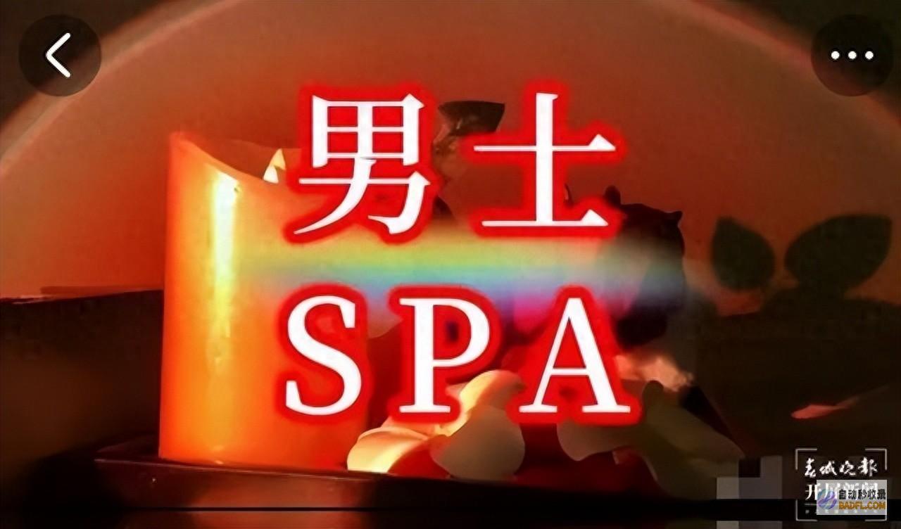 出名App上现 鼻息全身 双人浴泡 擦边 生意 (app排名哪个比较好用)