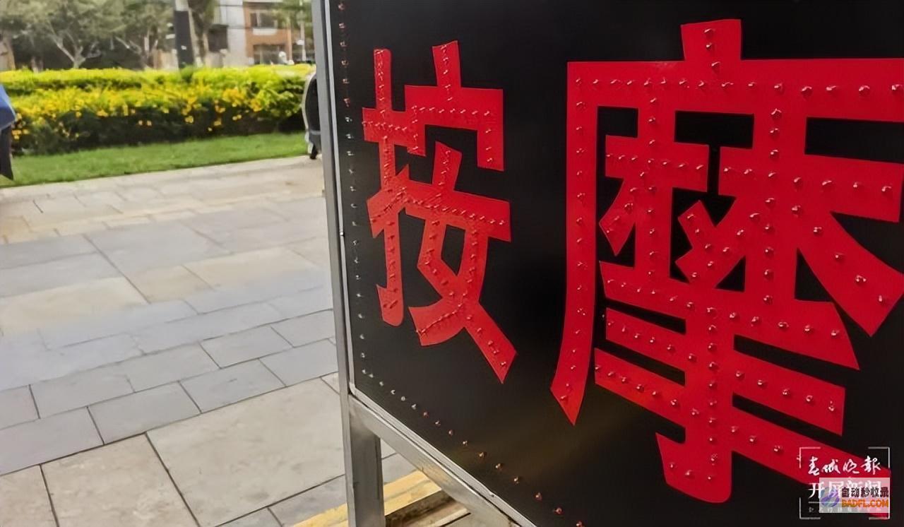 出名App上现鼻息全身双人浴泡擦边生意app排名哪