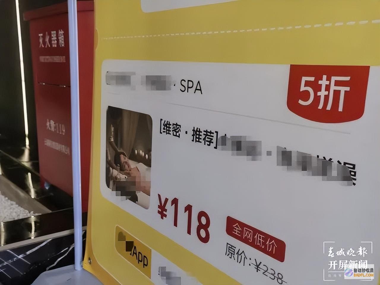 出名App上现鼻息全身双人浴泡擦边生意app排名哪