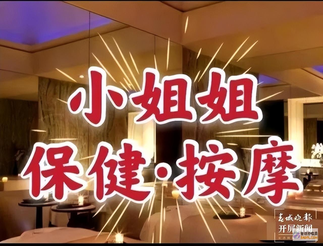 出名App上现鼻息全身双人浴泡擦边生意app排名哪