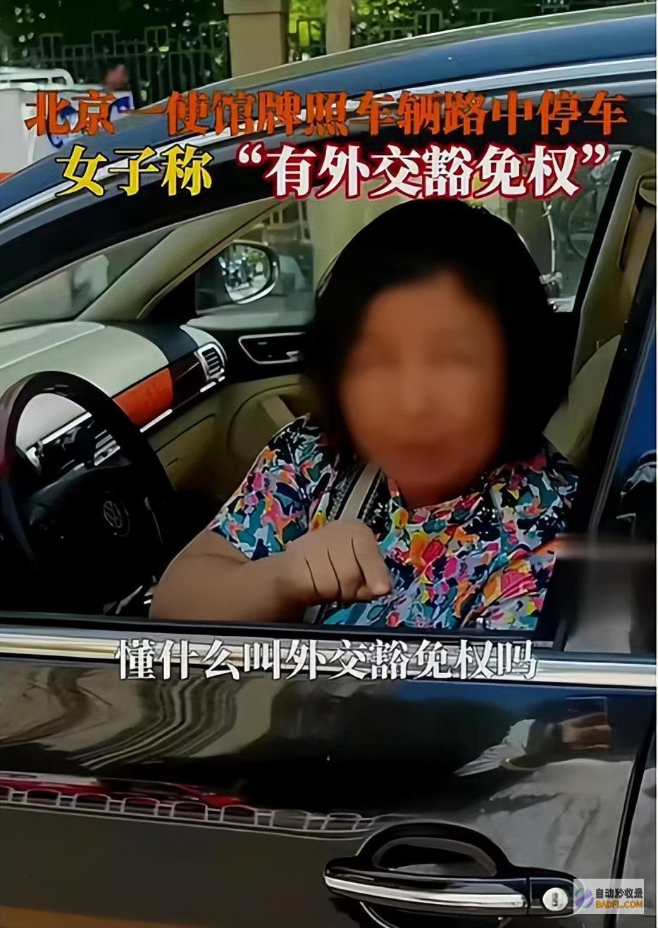 一次性踩中了当今社会的3个雷余大妈你不冤一次
