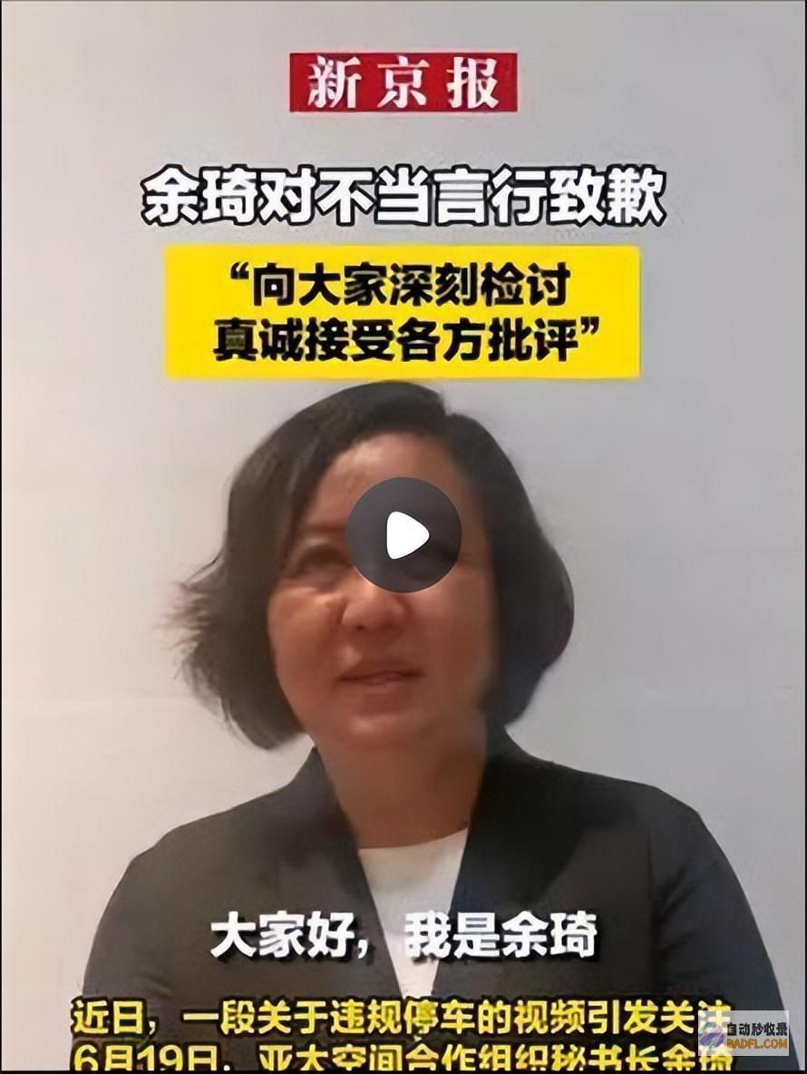 一次性踩中了当今社会的3个雷余大妈你不冤一次