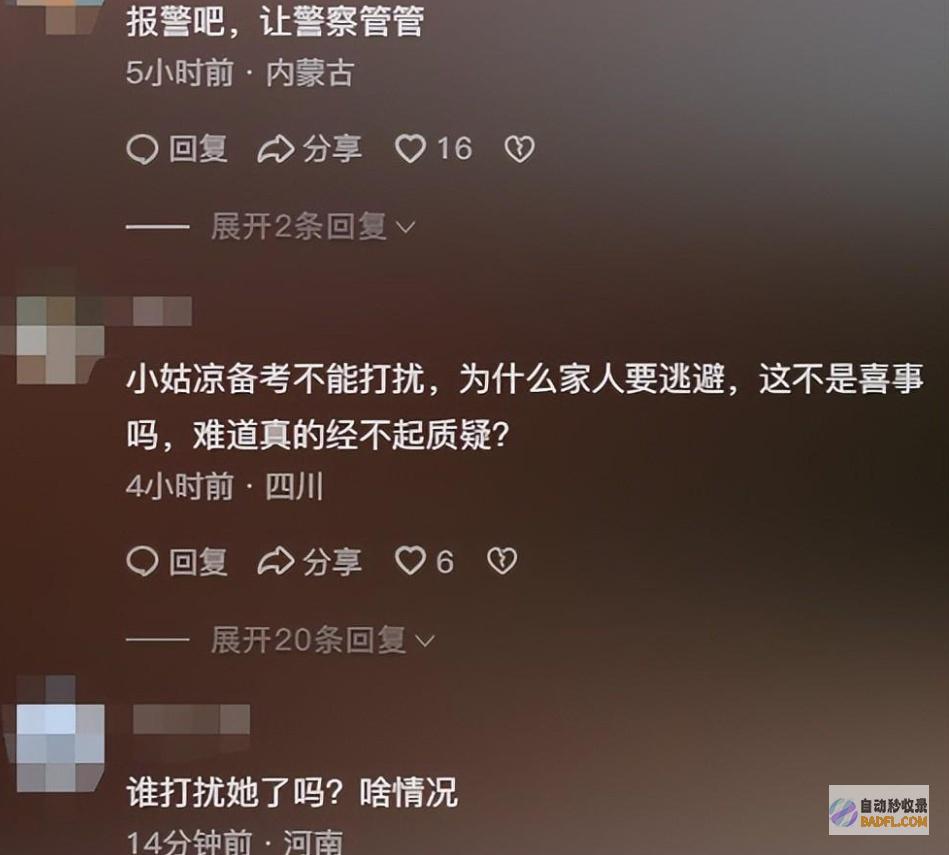 太无底线姜萍家厨房门被踹开村民放过孩子吧屋内