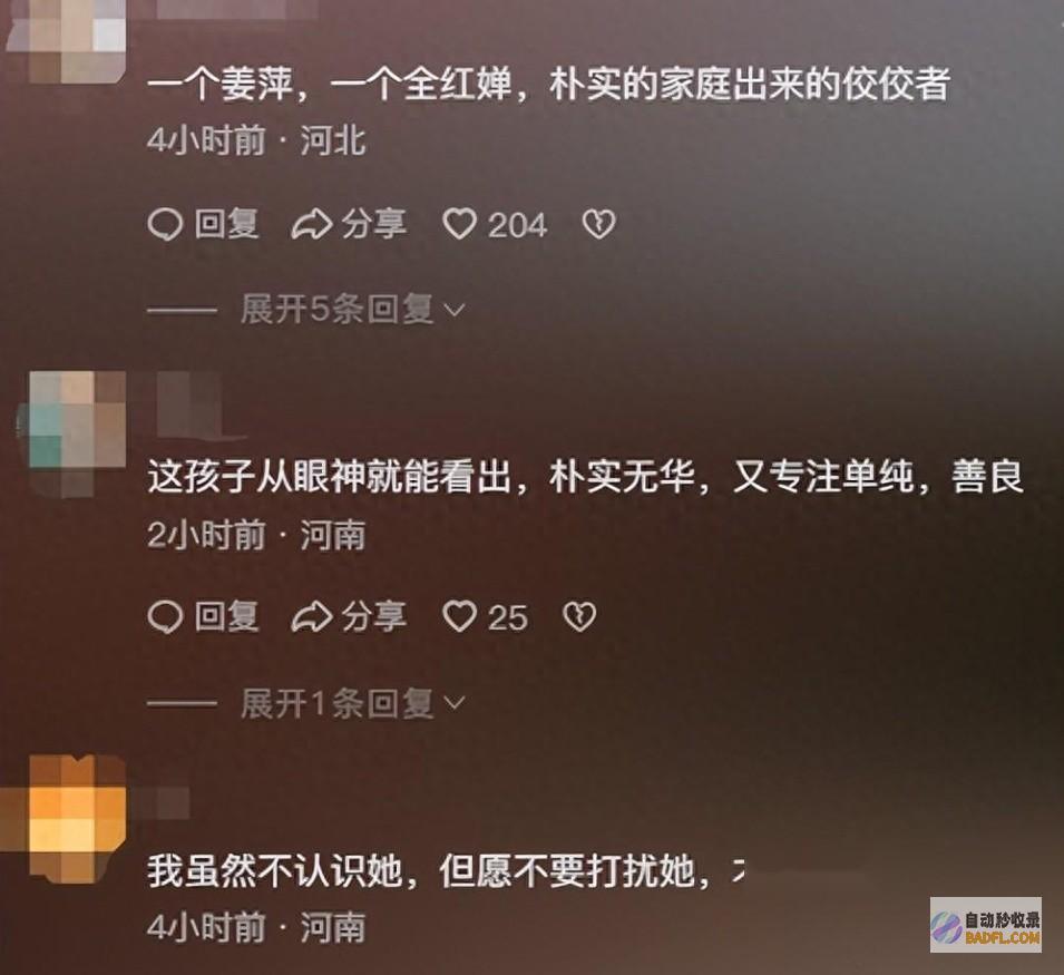太无底线！姜萍家厨房门被踹开 村民 放过孩子吧 屋内家具被拍 (无底线原谅)