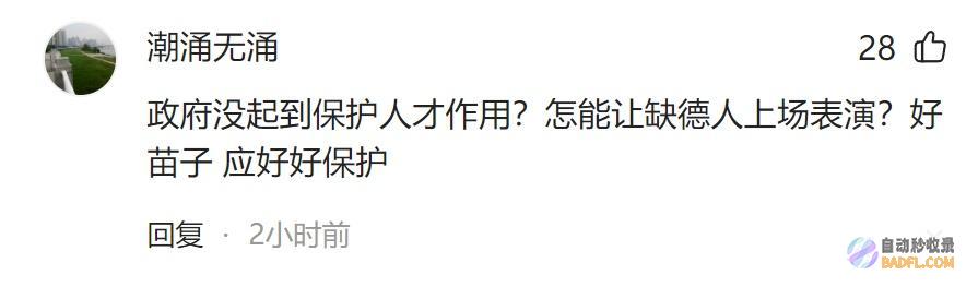 太无底线姜萍家厨房门被踹开村民放过孩子吧屋内