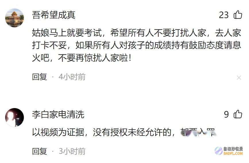 太无底线姜萍家厨房门被踹开村民放过孩子吧屋内