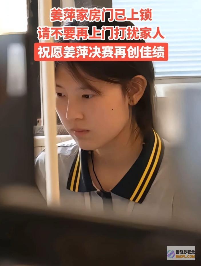 太无底线姜萍家厨房门被踹开村民放过孩子吧屋内