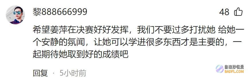 太无底线姜萍家厨房门被踹开村民放过孩子吧屋内