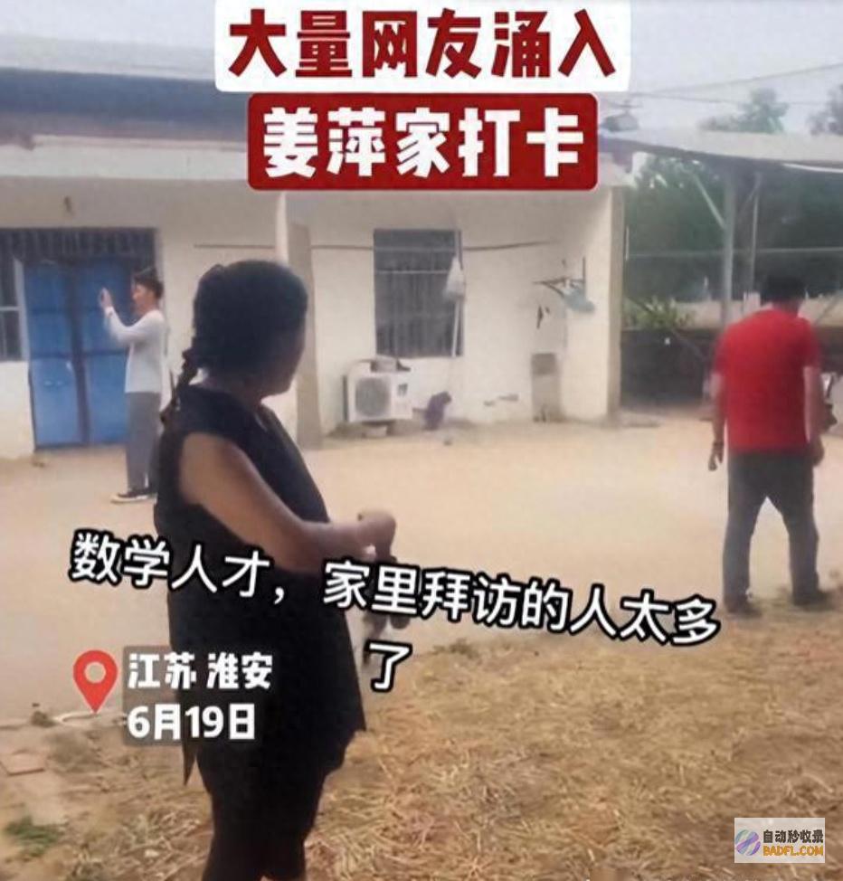 太无底线姜萍家厨房门被踹开村民放过孩子吧屋内