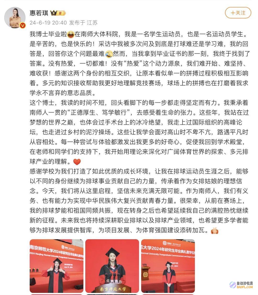 将有新身份祝贺出名静止员即将有了新的身份