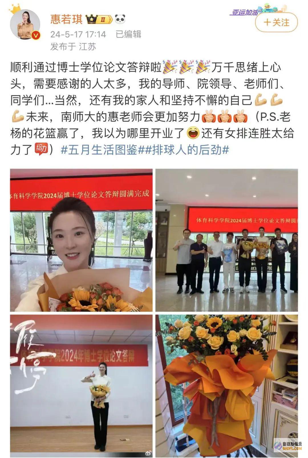 将有新身份祝贺出名静止员即将有了新的身份